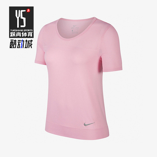 BQ9552 2025女士套头运动透气网眼圆领跑步短袖 629 耐克正品 Nike