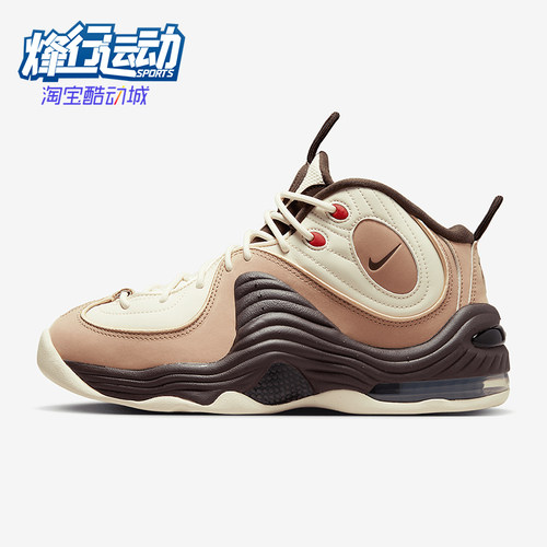 Nike/耐克正品Air Penny 2男士运动耐磨中帮休闲鞋FB8885-100