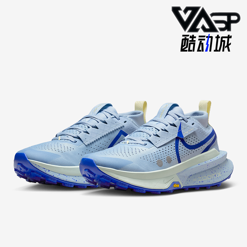 Nike/耐克正品Zegama 2女士训练气垫减震越野跑步鞋FD5191-404