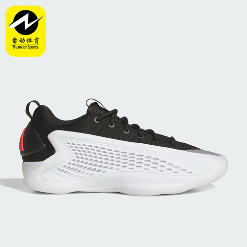 Adidas/阿迪达斯正品新款男女同款时尚运动低帮实战篮球鞋JQ6140