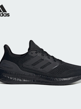 Adidas/阿迪达斯官方正品新款男女运动透气低帮系带跑步鞋IF4840