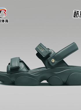 Nike/耐克正品Jordan Deja女士时尚厚底舒适耐磨凉鞋 FN5036-300