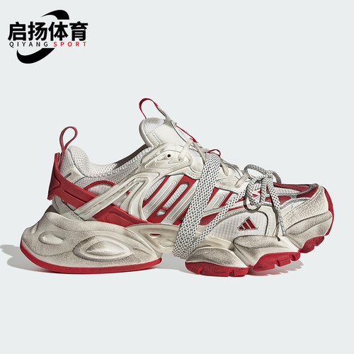Adidas/阿迪达斯正品新款男女户外低帮时尚训练跑步鞋JS1590