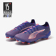 ULTIMATE FG男士 Puma 足球鞋 ULTRA 缓震时尚 彪马正品