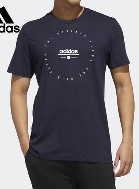 Adidas/阿迪达斯正品21夏新品男子运动型格短袖T恤FM6219 FM6059