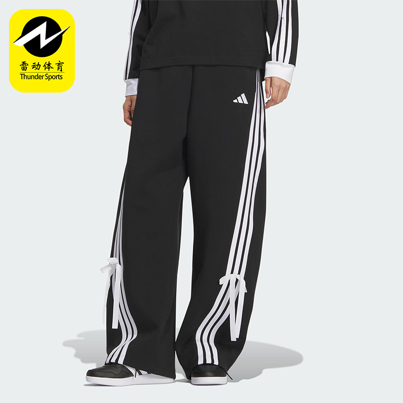 Adidas/阿迪达斯正品2025秋季款女士日常运动针织宽松长裤KG3855,运动服/休闲服装,运动长裤,淘宝优惠券,粉丝福利购,淘宝优惠卷
