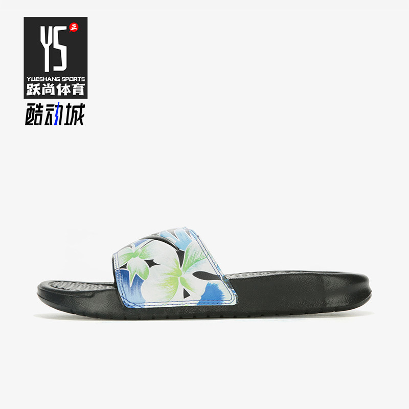 Nike/耐克正品Benassi女士潮流轻便防滑运动一字拖鞋618919-029