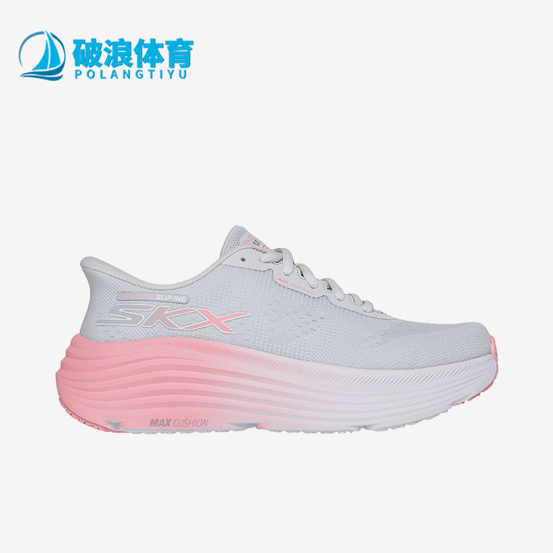 Skechers/斯凯奇正品秋冬新款女士渐变时尚绑带透气跑步鞋