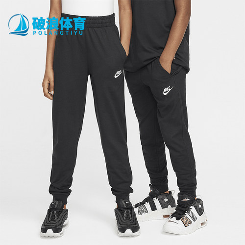 Nike/耐克大童休闲运动长裤