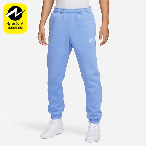 Nike/耐克正品春秋男士运动针织束脚经典透气训练长裤BV2738-450