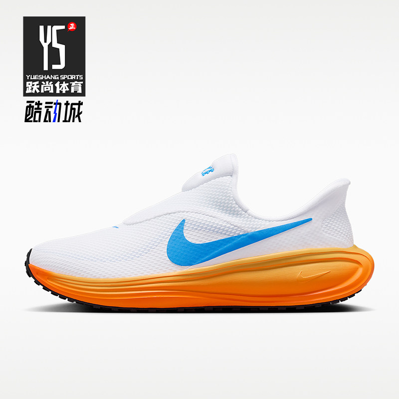 Nike/耐克正品Revolution 8男士轻便潮流训练跑步鞋HQ2414-111
