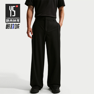 Nike/耐克正品2026春季款男士日常运动直筒休闲长裤IF2124-010