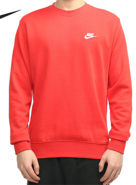 Nike/耐克正品2021新款NSW CLUB FRENCH TERRY男子卫衣BV2667-657