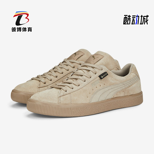 彪马男女复古经典休闲板鞋