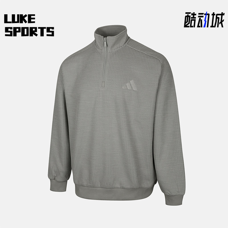 Adidas/阿迪达斯正品M MH SWEAT男士休闲保暖立领套头卫衣KS6526