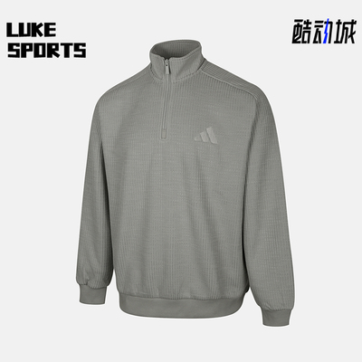 Adidas/阿迪达斯正品M MH SWEAT男士休闲保暖立领套头卫衣KS6526