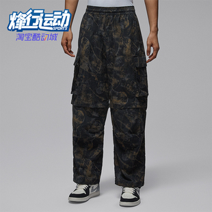 Nike/耐克正品JORDAN男士休闲松紧腰可拆卸运动长裤IF1882-010