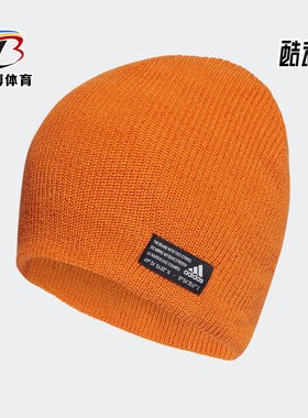 Adidas/阿迪达斯正品新款男女运动休闲针织保暖帽子 H31130