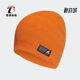 男女运动休闲针织保暖帽子 新款 H31130 阿迪达斯正品 Adidas