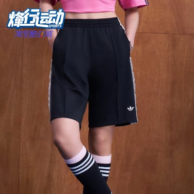 Adidas/阿迪达斯正品三叶草女士日常宽松日常通勤休闲短裤KU4754