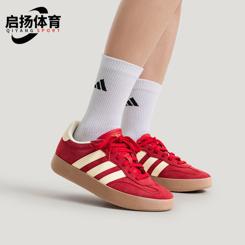 Adidas/阿迪达斯正品2026春季款男女日常低帮系带耐磨板鞋KH7002