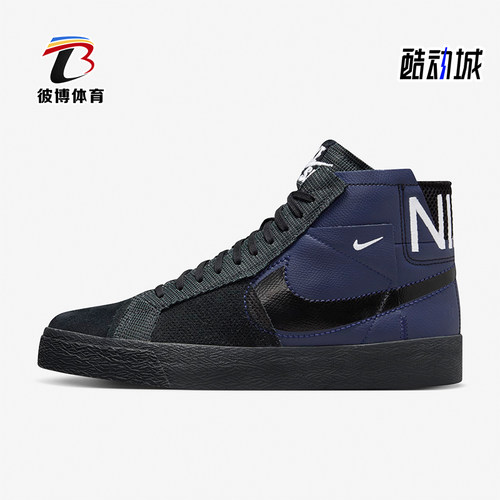 Nike/耐克正品四季款男士运动休闲耐磨中帮复古板鞋FD5113-400