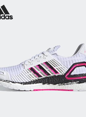 Adidas/阿迪达斯正品当季新款男女透气缓震运动跑步鞋GX7990