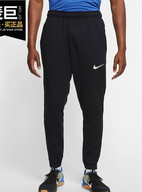 Nike/耐克正品男子DRY 春季休闲运动训练舒适收口束脚长裤CJ4313