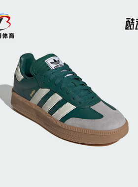 Adidas/阿迪达斯正品三叶草男女厚底休闲运动休闲板鞋JI2582