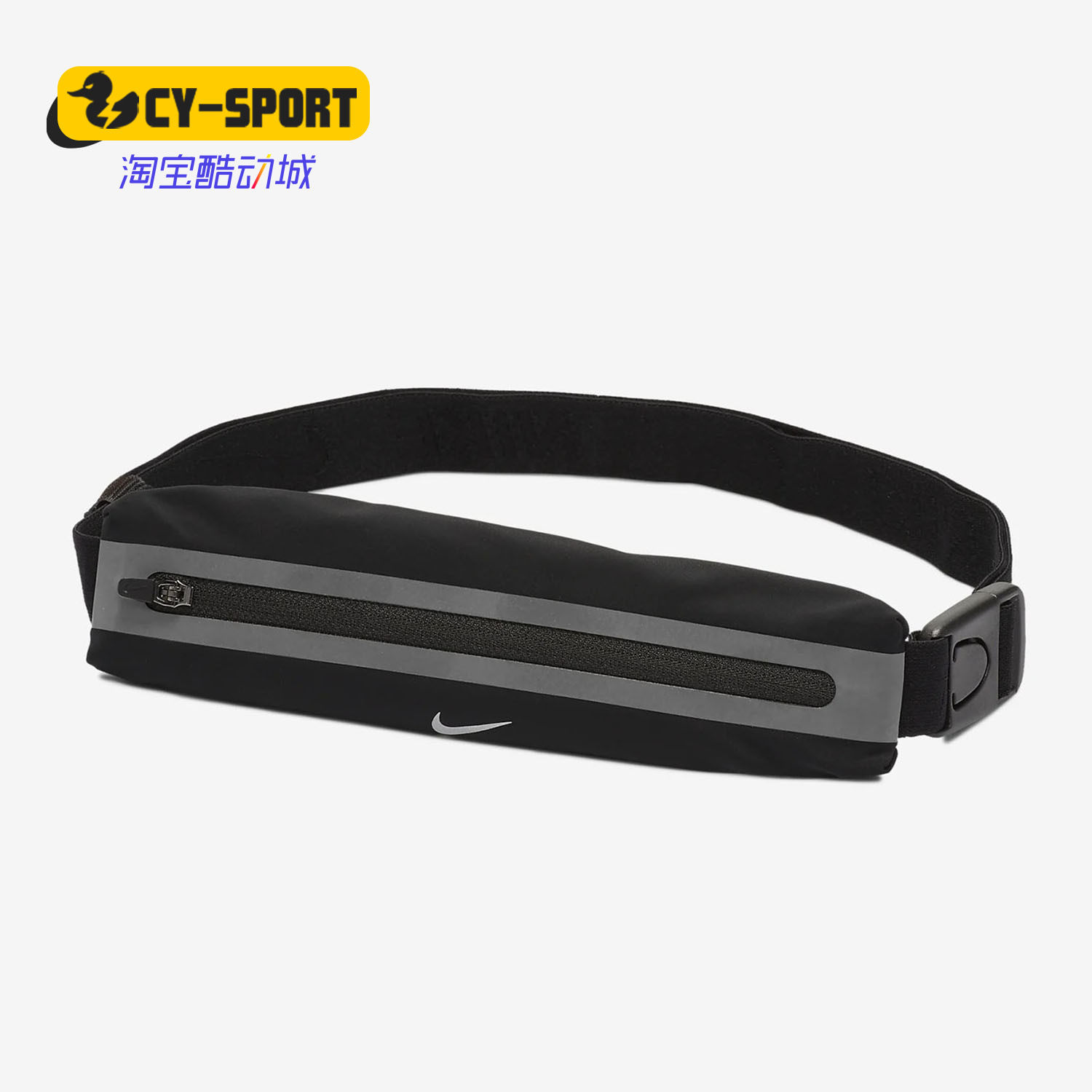 Nike/耐克正品春新款男女运动斜挎包旅行跑步休闲腰包 CV1116,运动包/户外包/配件,腰包,淘宝优惠券,粉丝福利购,淘宝优惠卷