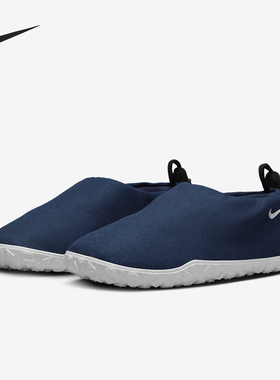 Nike/耐克正品当季新款男女轻盈透气运动休闲鞋FV4572-400