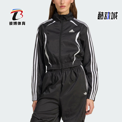 Adidas/阿迪达斯正品SLIM TRACKTOP女士立领修身运动外套KE9786