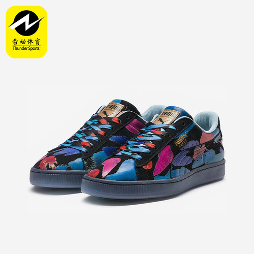 Puma/彪马正品运动女士经典时尚潮流耐磨低帮休闲板鞋366318-01