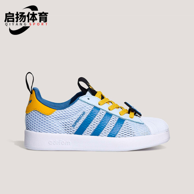 Adidas/阿迪达斯正品小童舒适低帮复古耐磨经典运动板鞋KH5663