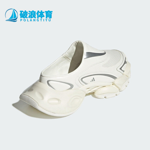 Adidas/阿迪达斯正品2025男女一脚蹬耐磨经典透气网眼拖鞋JS4590