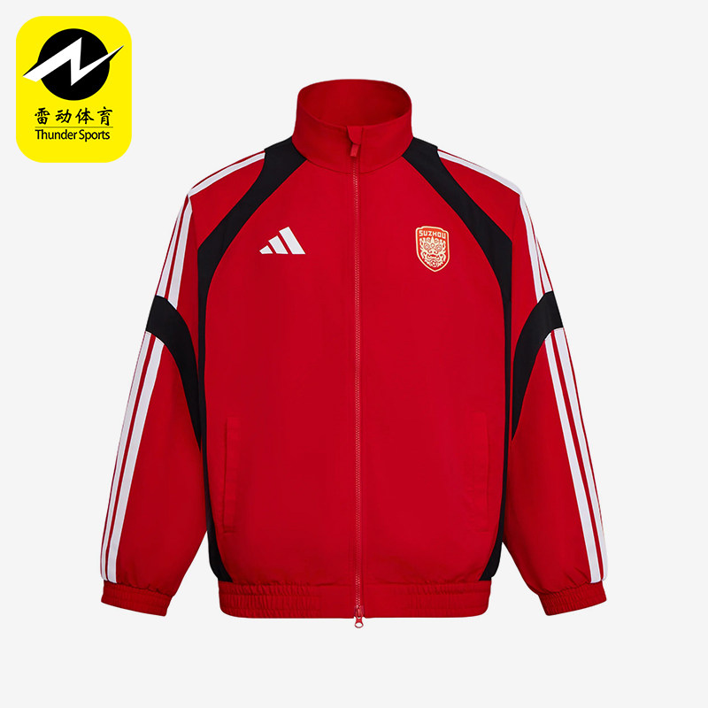 Adidas/阿迪达斯正品男女红色拉链长袖经典休闲夹克外套LG1973