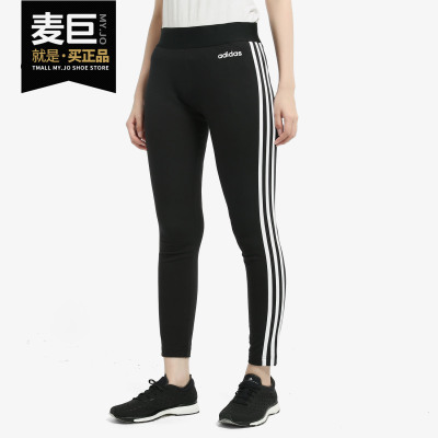 Adidas/阿迪达斯正品W E 3S TIGHT 女子运动型格紧身长裤 DP2389