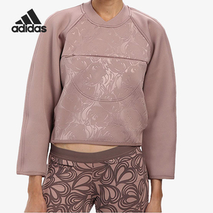 Adidas/阿迪达斯新款女豆沙粉运动休闲健身卫衣S16109