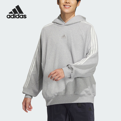 Adidas/阿迪达斯正品运动男女简约舒适休闲连帽卫衣JI6636