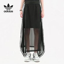 阿迪达斯正品 女子网纱透气透视三条纹休闲半身长裙DP8589 Adidas