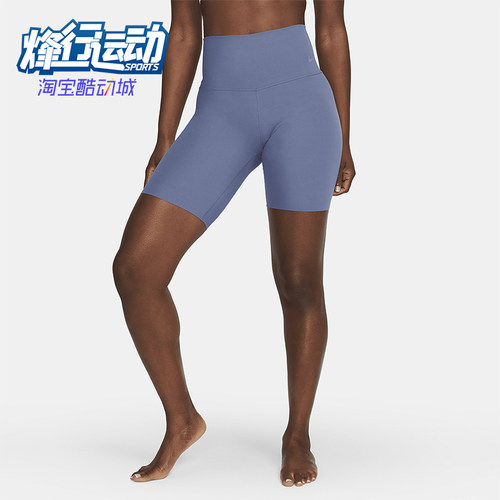 耐克正品女子运动短裤