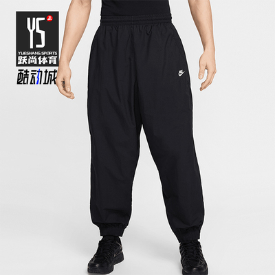 Nike/耐克正品新款男士宽松透气梭织束脚运动长裤HQ6115-010