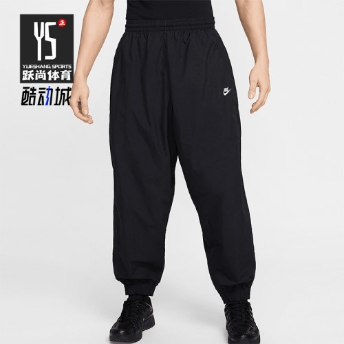 Nike/耐克正品新款男士宽松透气梭织束脚运动长裤HQ6115-010