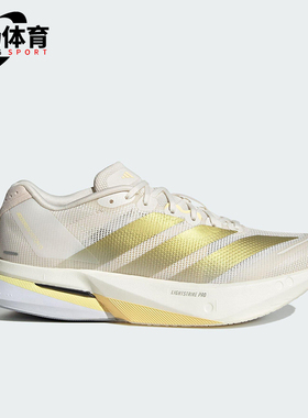 Adidas/阿迪达斯正品BOSTON 13女士马拉松缓震经典跑步鞋JS4952