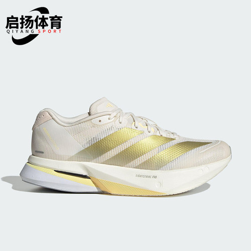 Adidas/阿迪达斯正品BOSTON 13女士马拉松缓震经典跑步鞋JS4952