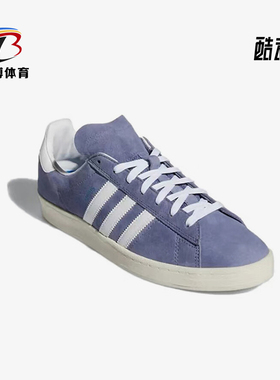 Adidas/阿迪达斯正品三叶草男女同款轻便系带透气板鞋H04890