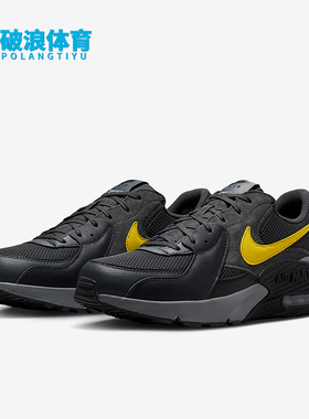 Nike/耐克正品Air Max Excee男士减震运动气垫跑步鞋FZ5486-002