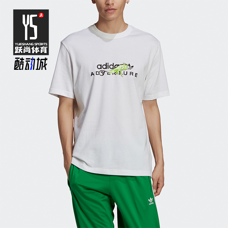 阿迪达斯男士时尚印花休闲短袖