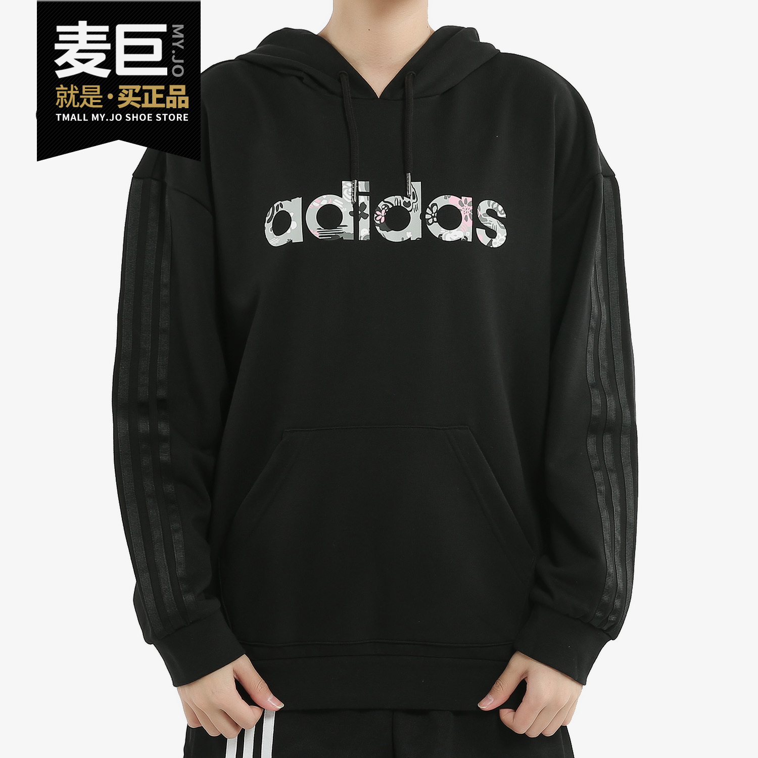 Adidas/阿迪达斯正品 W SWEAT HD 女子休闲运动卫衣套头衫DZ7595