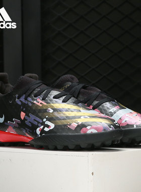 Adidas/阿迪达斯正品 新款X GHOSTED.3 TF男子运动足球鞋FW5831